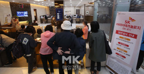 [포토] SK아이이테크놀로지(SKIET) 공모주 청약 신청하는 시민들