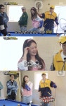 런닝맨 유재석, 오염하게 당구치는 전소민에 남친 정말 피곤할듯