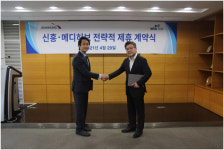 메디허브-신흥, 전략적 제휴 통해 무통마취기 마케팅 강화