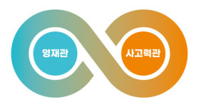 씨엠에스에듀, 교과와 사고력 결합한 ‘WHY-G’ 6월 신입생 모집