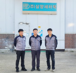 [IR52 장영실상] 삼양세라텍 열간가압소결장치