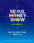 국내 최고 종합 재테크 박람회 '2021서울머니쇼' 12일 개막