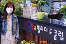 클래식음악이 흐르는 당구장의 품격, 부천 조아빌리어드클럽