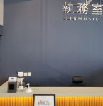 [트렌드] 재택근무 불편한 직원 위해, 이통 3사 분산오피스 붐