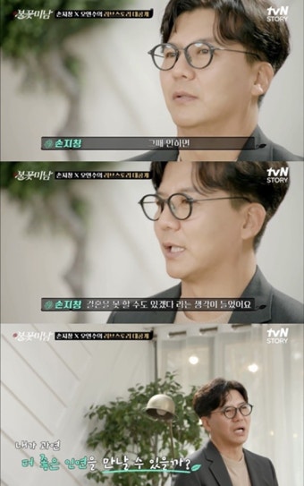 ‘불꽃미남’ 손지창 “오연수와 결혼, 그때 안 하면 못할 것 같았다”