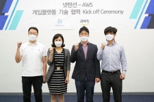 펄어비스 자회사 넷텐션, 게임서버 엔진 ‘프라우드넷’ AWS 마켓플레이스 서비스