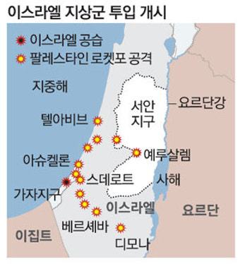 지상戰땐 '2014년 참극' 재연…이스라엘, 가자지구 진입 초읽기