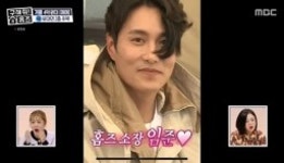 임성빈, 최준 빙의...“다은씨 커피 한잔할래요”(‘구해줘 홈즈’)