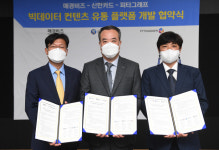 매경비즈·신한카드·피타그래프, 빅데이터 콘텐츠 유통 플랫폼 개발 손잡았다
