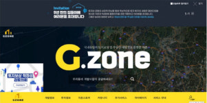 우리동네 개발사업 정보를 한눈에