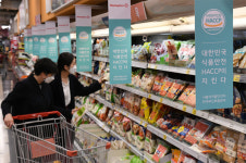 [포토] 식품안전 인증하는 해썹