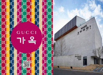 이태원 구찌 가옥 가 봤니…큰손 MZ세대에 콧대 높은 명품도 변했다