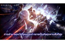 스튜디오비사이드, ‘카운터사이드’ 동남아 지역 서비스 실시