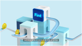디셈버멍키컴퍼니 - 마포구 희우정로 42-7 | 디셈버앤컴퍼니, 코리아 핀테크 위크서 온라인 전시장·채용관 열어