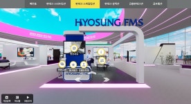 도서공연_효성에프엠에스상담원 | 효성에프엠에스, '코리아핀테크위크2021'서 인재채용 공고