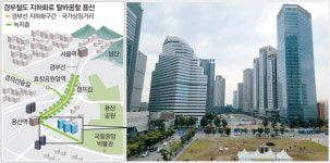 [단독] 경부선 철도 지하화…서울역~용산역 3km 숲길 만든다