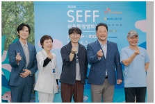 서울환경영화제 개막…지구 환경 생각하는 시간되길