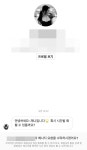 이영지, 블랙핑크 제니 사칭 DM 받아...어이없다