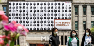 [포토] 나라 지킨 애국자를 기리며