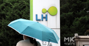 [포토] 한국토지주택공사 체질개선 대책은