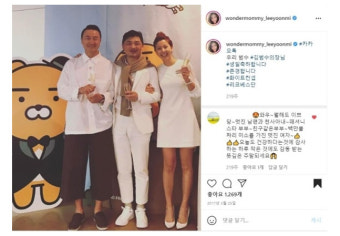 카카오 창업자 김범수, SM엔터테인먼트 주가 시세조종 의혹 구속영장 청구에 초긴장 상태