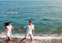 하루 빨리 일하고 싶어요 트래블버블에 항공여행업계 들썩