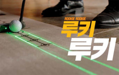 루키루키, 골프연습시장 비거리시리즈로 흥행 대박