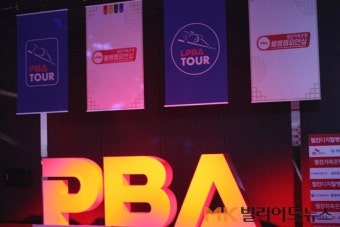 ‘당구해커’ PBA1부투어 출전에 선수들 강력반발 ‘논란 확산’