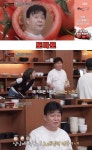 ‘맛남의 광장’ 백종원, 멋쟁이 토마토 열창...“애 키워본 사람 다 알아”