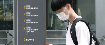 3대 영재고 신입생 절반 대치동 한 학원 다녔다