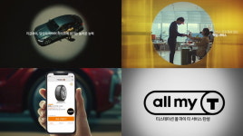 원스톱 타이어 솔루션 티스테이션 올마이티(all my T) 론칭