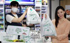 [포토] 세븐일레븐 친환경 봉투