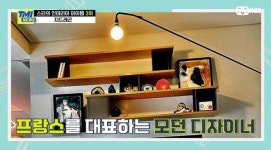 유아인 책상 2억, GD 침실 선반 7100만원...인테리어에 빠진 스타들