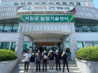 농업에서 금맥을 찾는 청년들…대구한의대 창업동아리 거기닷팀 [스물스물]