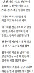 휠체어 탄 채 버스타고 운동하는 유튜버…'나도 살기로 결심했다' 댓글에 뭉클했죠