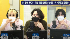 허지웅쇼 임라라 손민수=유튜브계 최수종...이벤트 중독남