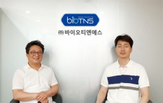 PCR 진단키트 정확도 99.99%…바이오티엔에스, 해외시장 간다