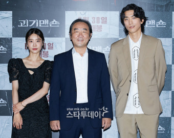 [포토] '괴기맨숀' 독특한 캐릭터의 만남