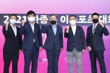 정부 주도 한중일 이스포츠 대회, 9월 개막…“국제 표준 제시”