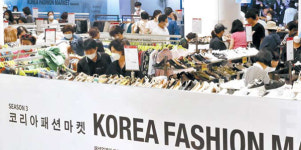 여름 옷 마련 이번 기회에…최대 90% 할인 241개 브랜드 코리아패션마켓