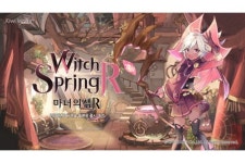 인디게임 개발사 키위웍스, 신작 PC·콘솔 게임 ‘마녀의샘R’ 공개