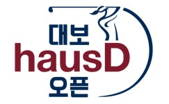 대보그룹, 서원밸리서 대보 하우스디 오픈 개최