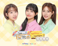 다비치안경, 걸그룹 위클리의 첫번째 에디션 텐션 허니썸·포텐 컬러 렌즈 출시
