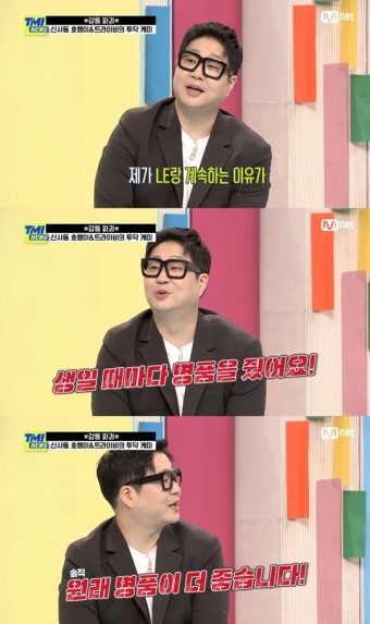 신사동호랭이 