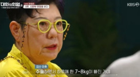 양희은 