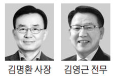 올해 기술경영인상에 김명환·김영근