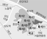흑석뉴타운에 고등학교 들어선다