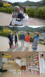 같이 삽시다3 인순이, 이사장으로 재직 중인 기숙형 대안 학교 공개