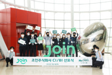 [푸드] 조인, 43년 전통 계란 전문회사…간편식·건기식도 품는다