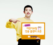 하이카·하이라이프·현대해상다이렉트, 인명사고서 전기차 위험까지 돌발상황 신속 서비스